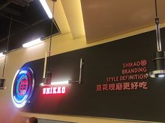 -师烤·豆花烤鱼(广州荔湾扬韬广场店)