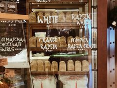 -PAPER STONE BAKERY(天环店)