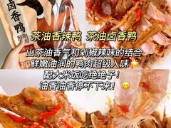 -郴州特产舜华临武鸭(郴州西站店)