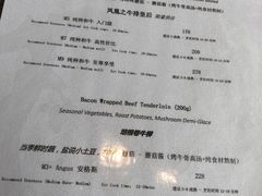 -盐说Salt Talk北美风味西餐厅(海上世界店)