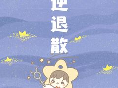 -暨南大学（石牌校区）明湖楼