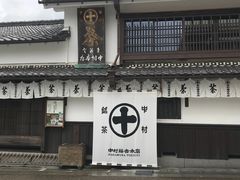 -中村藤吉(本店)