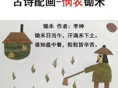 -上海青草地幼儿园