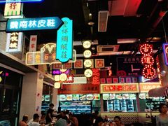 -王庄阿咪海鲜大排档(象园店)