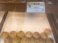 -老大昌(淮海中路店)