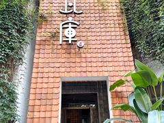 -花迹(富春江东街店)