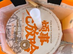 -放哈·甜醅子奶茶创造者(正宁路店)