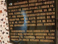 -金源温泉休闲会馆