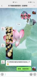 点击看大图 -北京享悦时光月子会所
