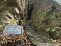 -五女山景区