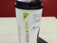 厚奶缇普洱-813芭依珊 BAESAn(皇冠十畝地店)