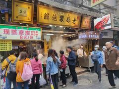 门面-毅祥斋老孙家泡馍(西羊市店)
