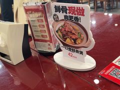 -宏状元现熬粥·京味菜(五棵松店)