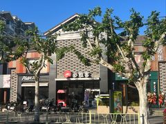 -必胜客(龙茗店)