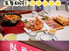 -培万河间驴火•驴肉火锅(东平店)
