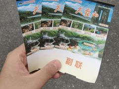 -广东天露山旅游度假区