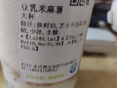 -茶百道(昌平府学路店)