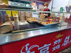 -阿捡忭京炸鸡(韭菜园总店)