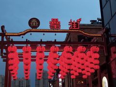 -阿胖龙虾(罍街店)