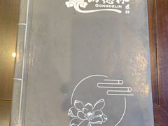 -功德林素菜饭庄(前门店)