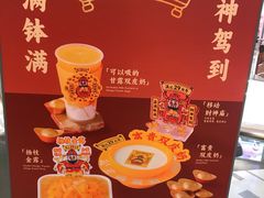 -满记甜品(优客百盛店)