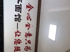 -公平面馆(总店)