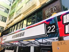 -289艺术PARK