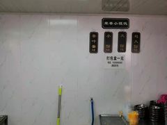 -荣巷小馄饨(荣巷店)