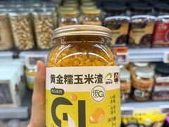 -Olé精品超市(天汇广场店)