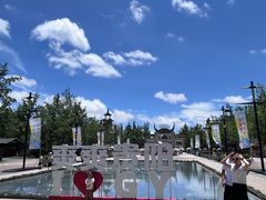 -天河潭旅游度假区
