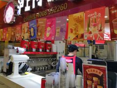 -沪上阿姨·精选茶饮(十一经路店)