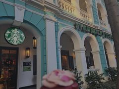 -星巴克臻选(广州沙面店)