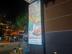 -新光酒家·河豚·海鲜·蟹料理(浦东店)