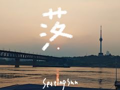 -武汉长江大桥