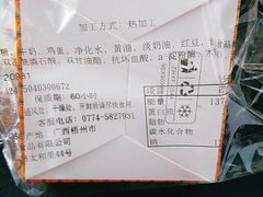 -桂香苑(瑞祥店)