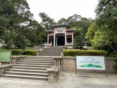 -青芝山风景名胜区