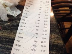 -许府牛火锅(信义坊总店)