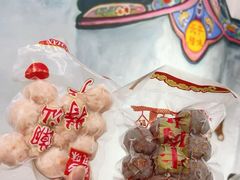 -长平腊味·潮汕特产