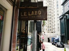 -le labo(星月阁店)