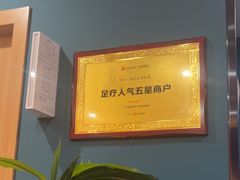 -Together·泰式按摩精油SPA(天山店)