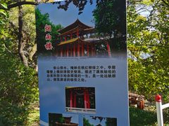 -萨尔浒风景区