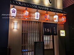 -鱼跃食堂·精致寿司(东林美域店)