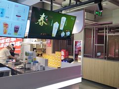 -丰茂烤串(全国首店)