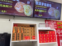 -味多美蛋糕(京旺家园店)
