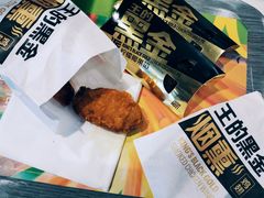 -麦当劳(季华好又多店)