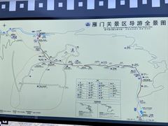 -雁门关景区