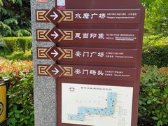 -西安汉城湖景区