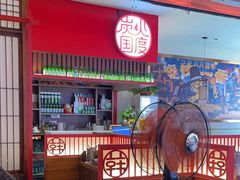 -烧肉一番·新韩式炭火烤肉(大岭山店)