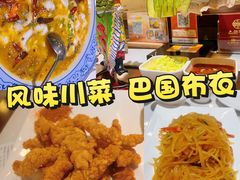 -宝龙城(杭州滨江店)