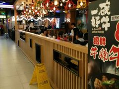 -一碗好牛(中华广场店)